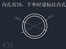 產(chǎn)品430